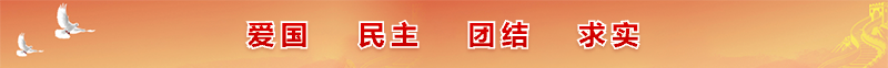 橫幅